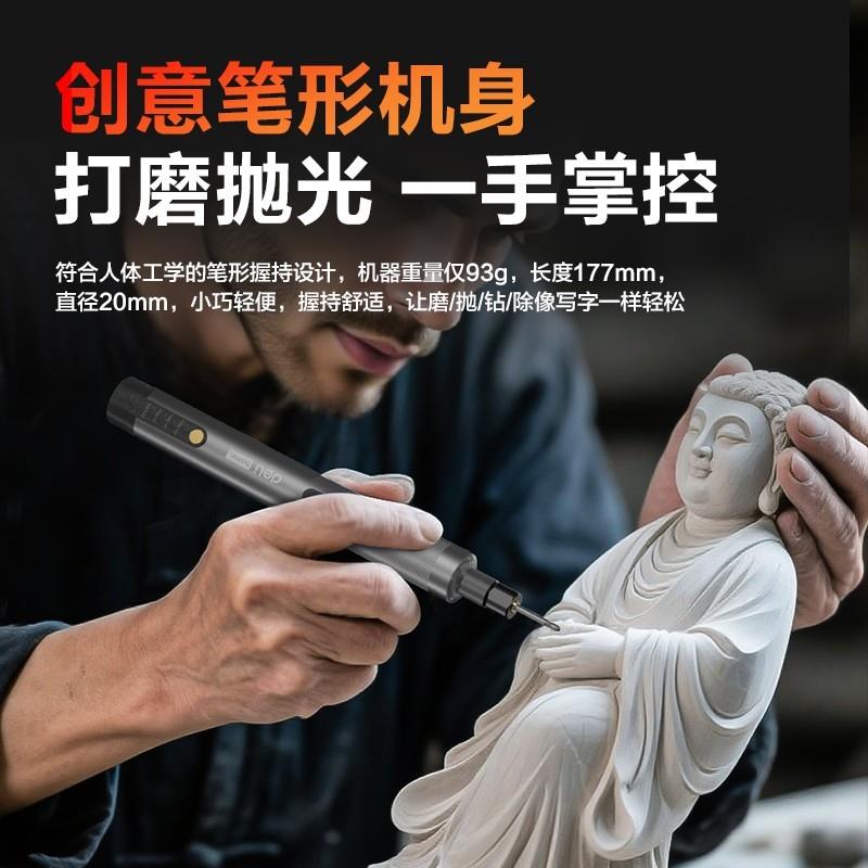 德国电磨笔精密小型手持打磨抛光雕刻钻孔DIY打磨机雕刻手工盒装