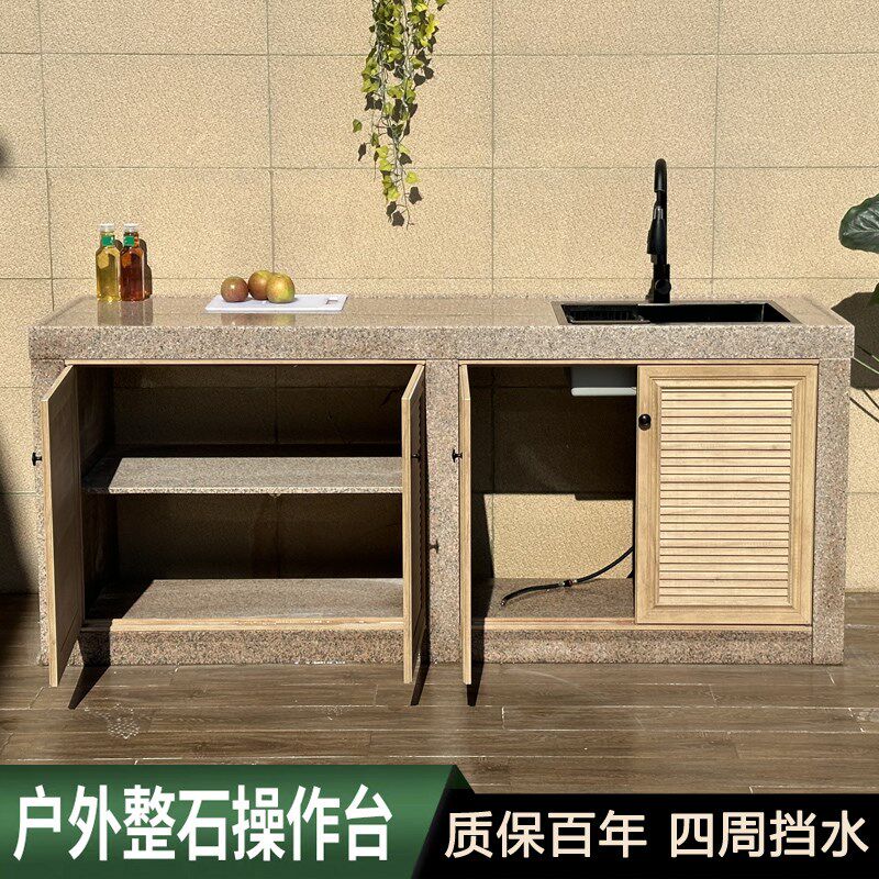 户外操作台花园石材洗手台室外大理石洗手盆庭院水池台盆一体柜