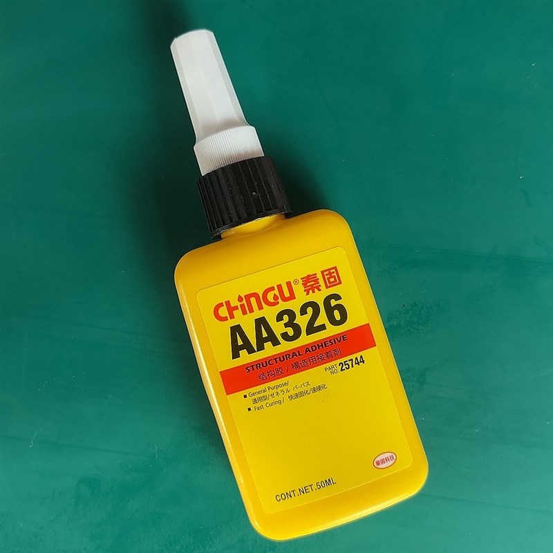 结构胶326胶水 7649促进剂 粘接金属磁钢音响电机玻璃汽车后视镜