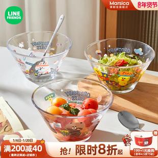 碗透明玻璃碗家用水果碗沙拉碗可爱燕麦碗早餐酸奶甜品碗个人专用