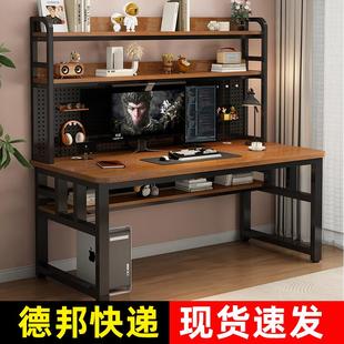 电脑办公桌洞洞板学习桌 家用实木书桌书架一体桌台式