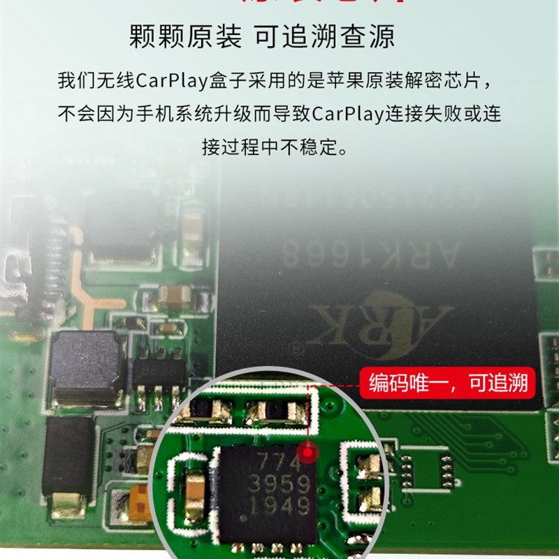 吉利无线carplay盒子几何/银河/A/E/L/5/7/星愿/帝豪博越车载互联
