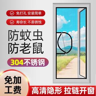 定制高清304不锈钢纱窗防老鼠防蚊防猫抓跳楼魔术贴免打孔金刚网
