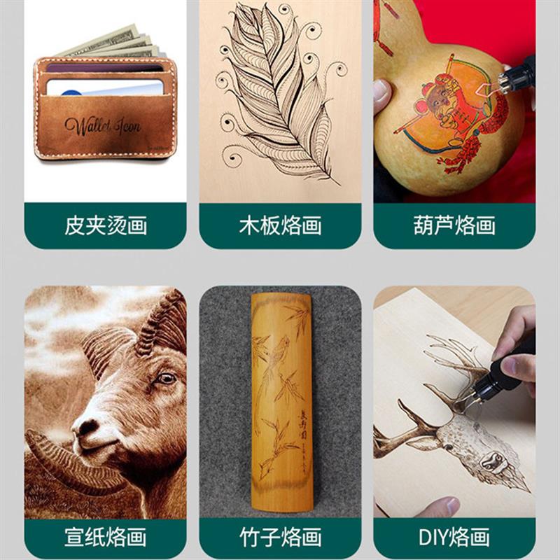 葫芦木板烙画机器DIY烫画电烙铁加热洛画笔工具专业可调温度显示