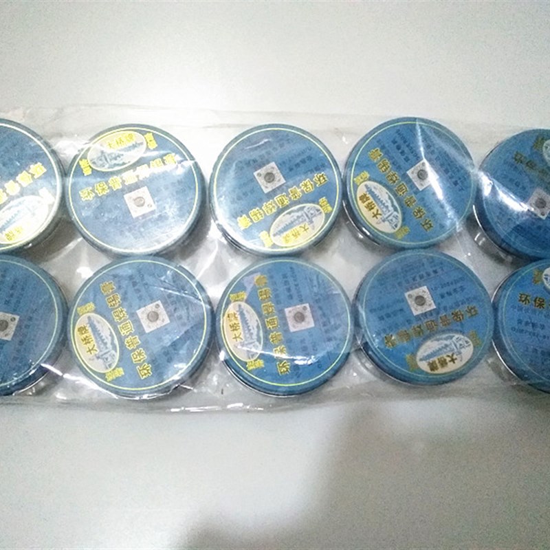 [江浙沪包邮产品]大桥牌焊锡膏,此价为每包价格,每包10个.