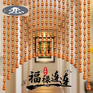 饰 保真全桃木珠帘葫芦门帘客厅隔断帘卧室弧形室内设计免打孔装