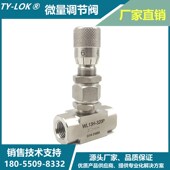不锈钢内丝微量调节阀刻度流量微调阀内螺纹流量调节阀WL13H 320P