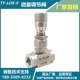不锈钢内丝微量调节阀刻度流量微调阀内螺纹流量调节阀WL13H 320P
