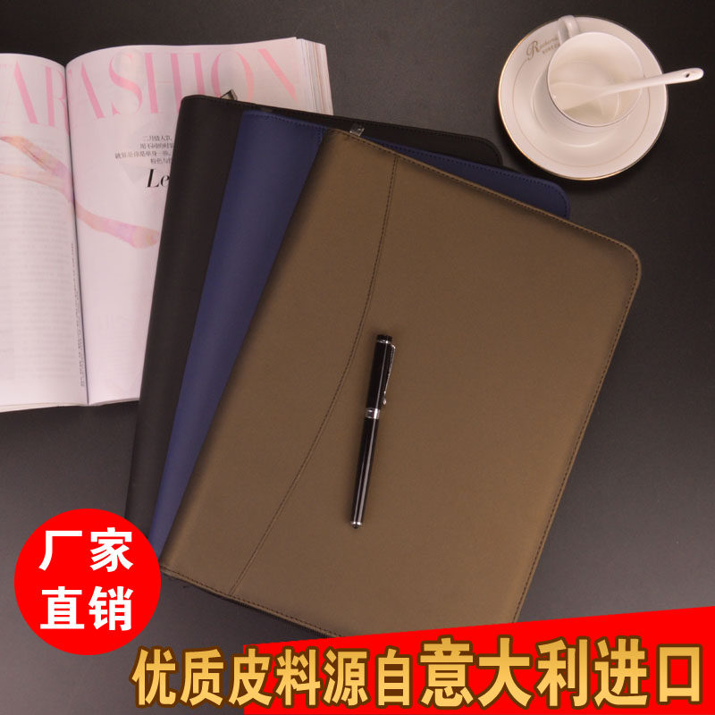 A4皮质文件夹销售夹多功能房产资料册经理夹拉链包板夹公文夹皮质