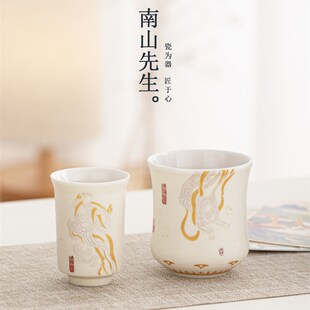 精选南山先生飞天主人杯家用陶瓷茶杯国潮风个人专用杯闻香杯茶道