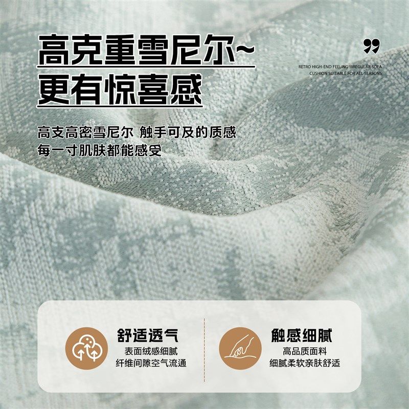 精选轻奢高级感沙发垫2025新款防滑坐垫雪尼尔四季通用沙发套罩盖,居家布艺,沙发垫,淘宝优惠券,粉丝福利购,淘宝优惠卷