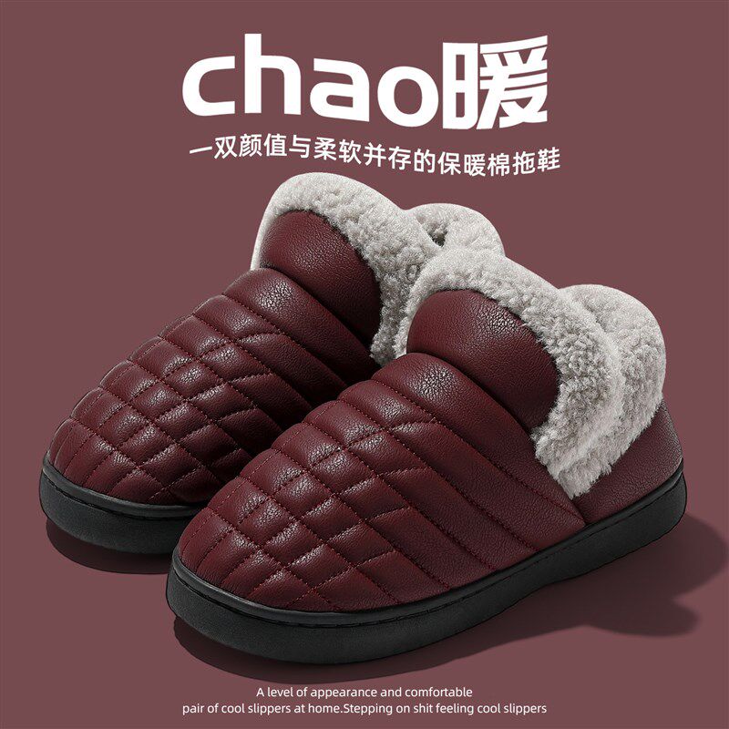老人防水防滑棉拖鞋女士冬季家居室内保暖加绒包跟中老年棉鞋男款