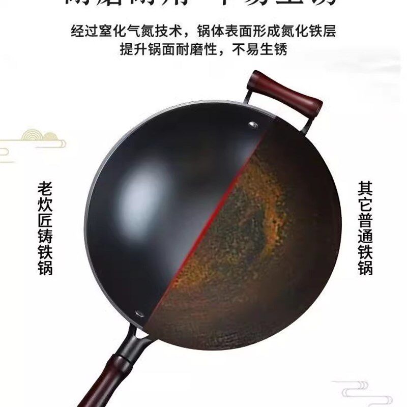 陆川老式铁锅炒菜锅不粘锅家用炒锅圆底涂层电磁炉平底生铁铸铁