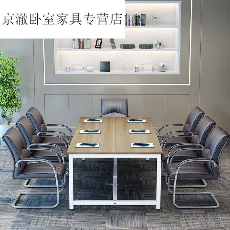 卡漫尔馨会议桌简约现代桌长方形洽谈桌简易工作台大型组合办公桌怎么样,好用不?