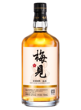 梅见750ml整箱低度数果酒女士酒