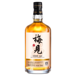 梅见青梅酒梅见梅酒750ml整箱果酒女士低度甜酒微醺梅子酒礼盒装