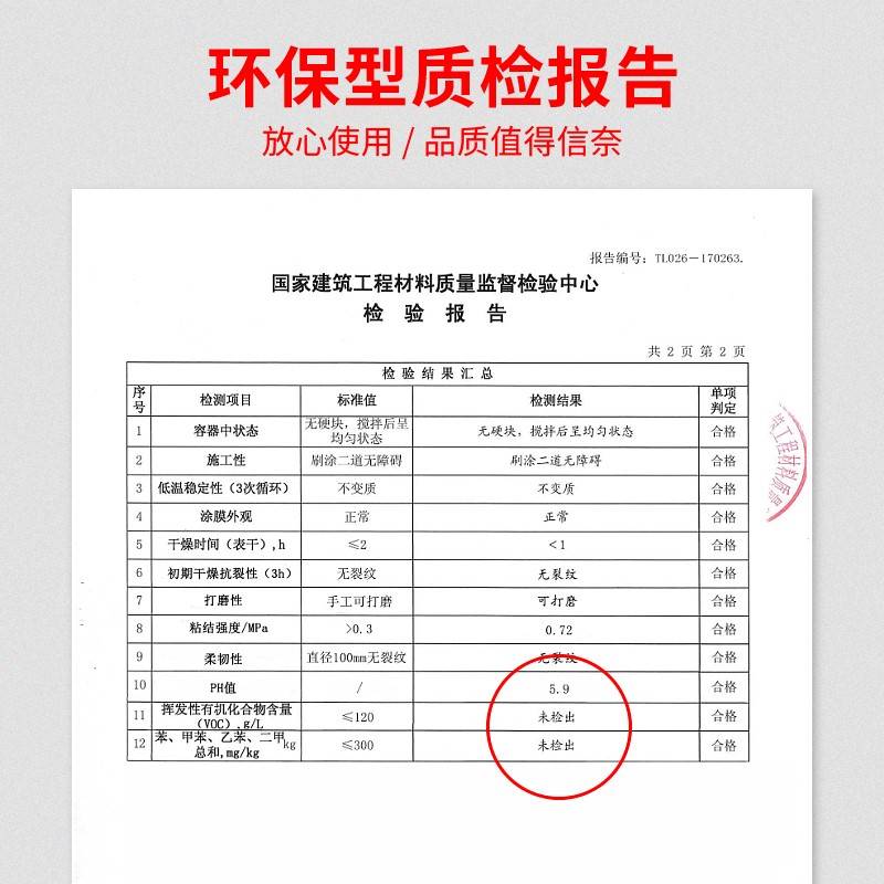 石膏板悬吊式天花板裂缝修复家用墙面裂纹修补膏防水补漏填充墙缝