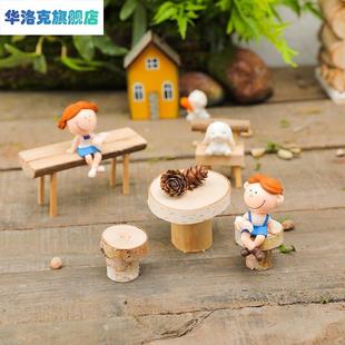 饰摆饰庭院微景观小凳子扮家家 迷你小家具木质桌椅儿童玩具实木装