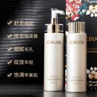 伊露莹奢润水乳套装紫苏修护补水保湿亮肤滋润精华爽肤水乳液