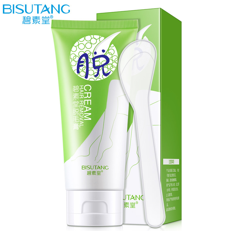 碧素堂脱毛膏温和脱毛不刺激腋毛