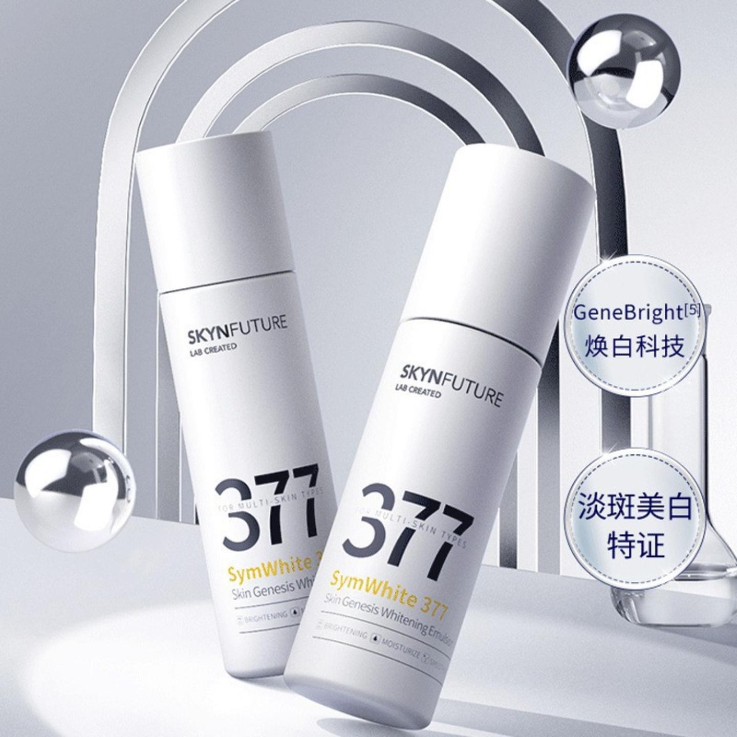 肌肤未来377美白精华水乳套装