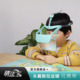 睛延宝 视力保护 头戴款 便携拉远镜 训练仪 学生儿童读写设备 4L护眼