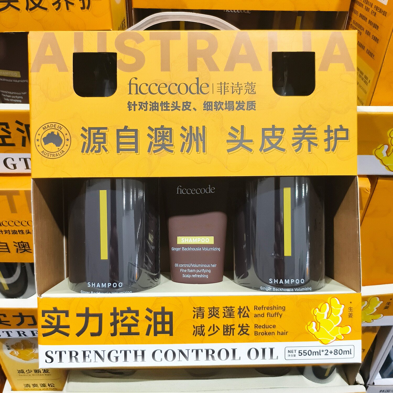 菲诗蔻生姜巴毫洗发水