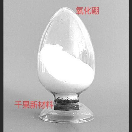 氧化硼粉末  硼酸酐科研B2O3  2000目