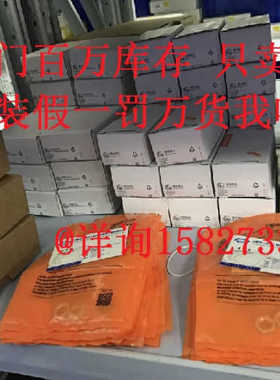 BES0496+BES M18MI2-PSC80B-S04GBES M08EG-PSC40F-BP12