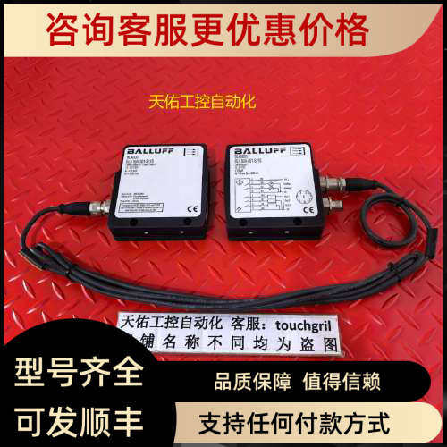 议价巴鲁夫激光传感器BLA0001 BLA50A-001-S115
