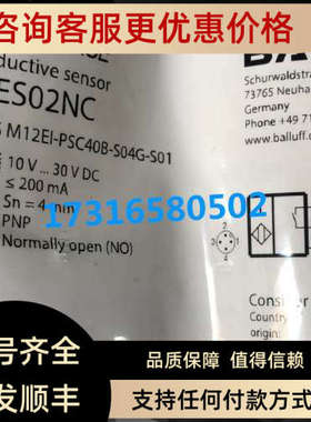 议价BALLUFF巴鲁夫 BAM00FN BES 18.0-KH-2L