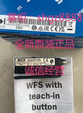 议价WFS3-40N415 PLG3-120F431 WFS3-40B41CA00sick西克