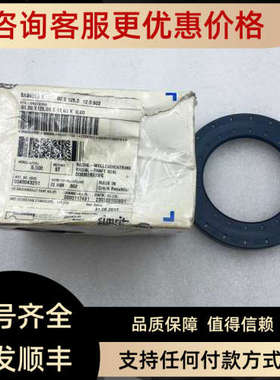 议价耐压骨架油封 Simrti BAB4SL08012512 BAB4SL