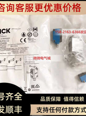议价西克 GSE6-P4112 1052450 GE6-P4111 2058077传感器GS6-D4311
