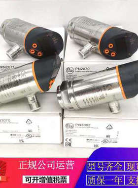议价PN7222 PN7224 PN7226 PN7320 PN7324 PN7323 PN7326 PN7022