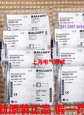 Balluff巴鲁夫BOS Q08M-X-KS21-S49对射式光电传器 BOS01YK