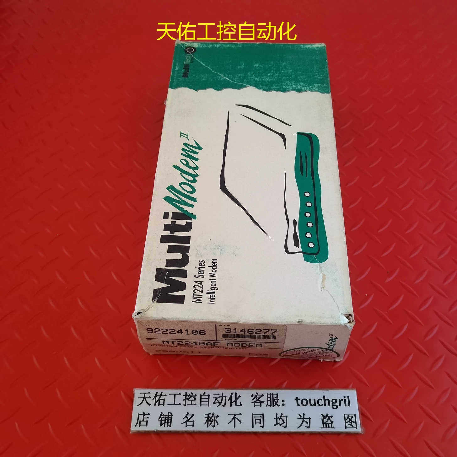 MultiTech MT224BAF  用