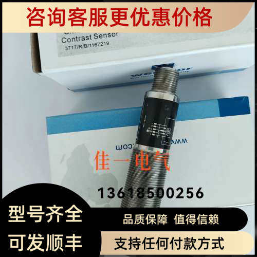 议价WENGLOR UMD402U035 UMD123U035  YD24NA3 ED98PC3