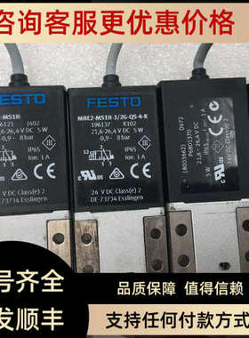 议价F 电磁阀196137 196121 539519 753167 8003662