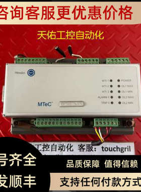 议价MESSKO MR控制器 MTEC EPT202 OL/CT