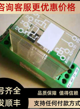 议价菲尼克斯继电器 EMG 22-RELS/K1- 2950365