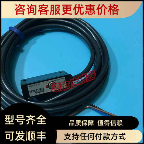 议价E3S-LS3C1D E3S-LS3C1D-30 LS3RC4基限位光电开关传感器