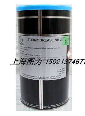 议价LUBCON高温润滑脂TURMOGREASE NM 3号00300939容量1000ML产