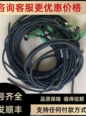 议价  菲尼克斯 1407820 连接线 照片