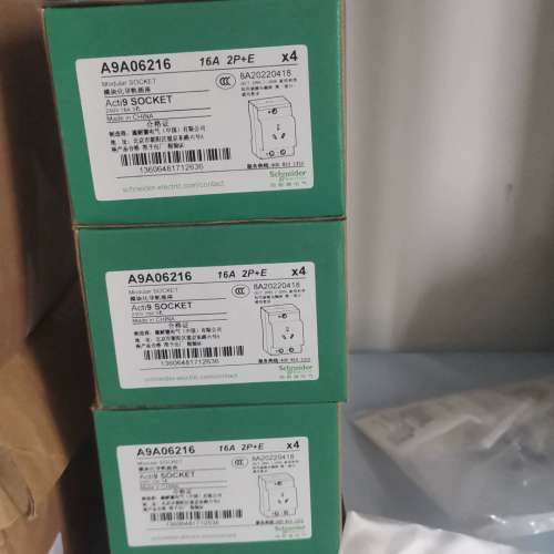 议价A9A06216导轨插座图片