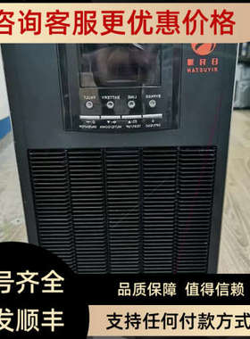 议价-日潭ups间断电源 PYTON-H6KL
