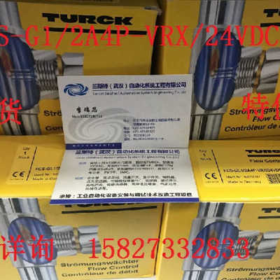 TURCK图尔克YB2-FSM5-2FKM5.4 找兰斯特吴工
