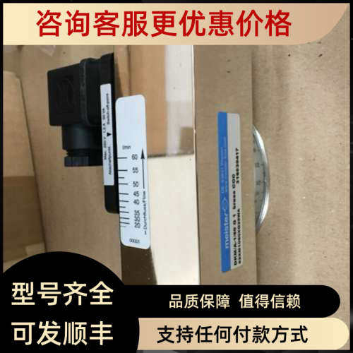 议价Meister流量开关DKG-1/24 G 1/2' brass COC