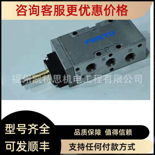 议价FEPSTO费斯托 行程直驱动器 DGO-16-300-5PV-A-BFESTO 1222