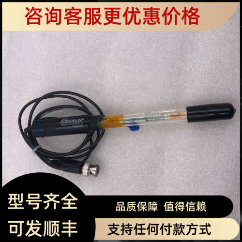 议价8102BNUWP  8220BNWP 9157BNMD复合pH电极 奥立龙 Thermo ori